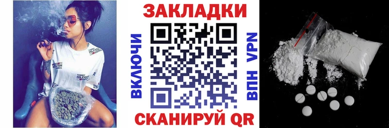 Как найти закладки Ялуторовск Кодеин Амфетамин ГАШ блэк спрут вход Псилоцибиновые грибы Alpha-PVP Марихуана Мефедрон
