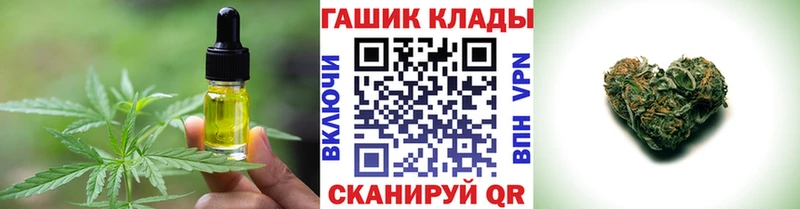 Cannafood марихуана  Ялуторовск 