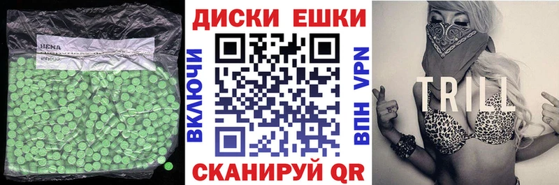 мега ССЫЛКА  Ялуторовск  ЭКСТАЗИ Дубай 