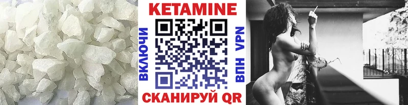 даркнет как зайти  Ялуторовск  Кетамин ketamine 