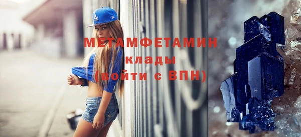 марки lsd Абинск