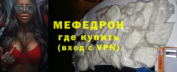 скорость mdpv Горнозаводск