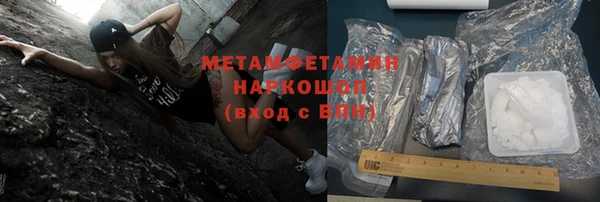 марки lsd Абинск