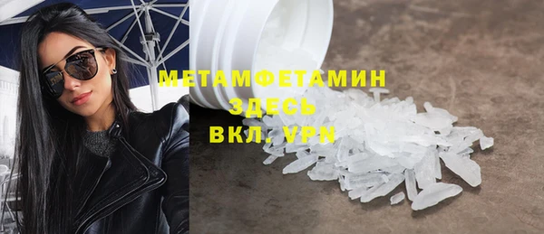 бутират Михайловка