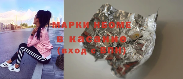 гашишное масло Абаза