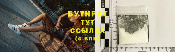 гашишное масло Абаза