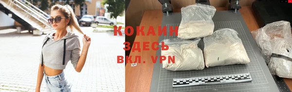гашишное масло Абаза