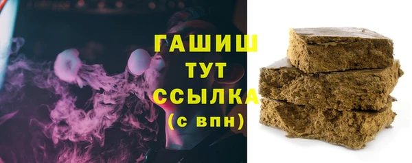 гашишное масло Абаза