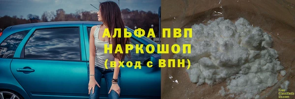 гашишное масло Абаза