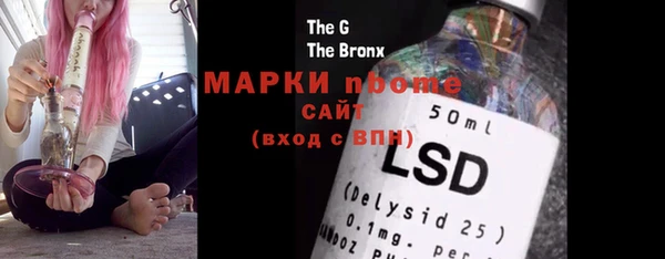 марки lsd Абинск