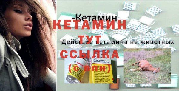 прущая мука Кинешма