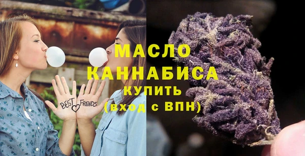 альфа пвп Горно-Алтайск