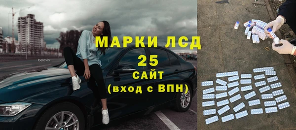 apvp Абдулино