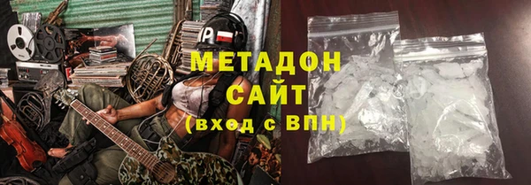 apvp Абдулино