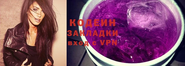 гашишное масло Абаза
