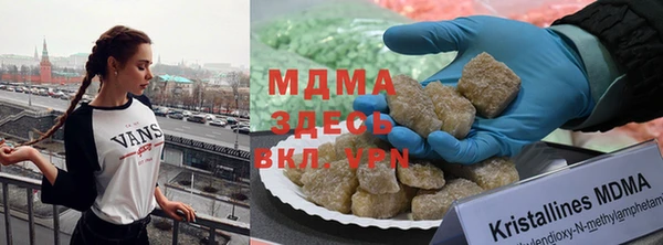 марки lsd Абинск