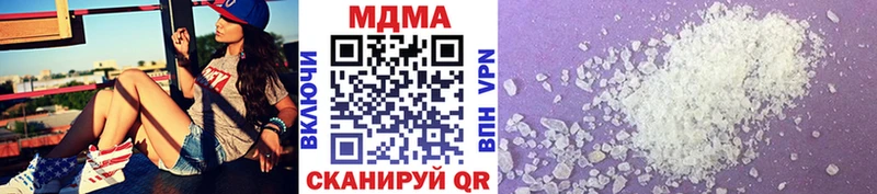 mega как войти  Ялуторовск  МДМА молли  дарнет шоп 