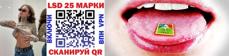 Марки 25I-NBOMe 1500мкг  Ялуторовск 