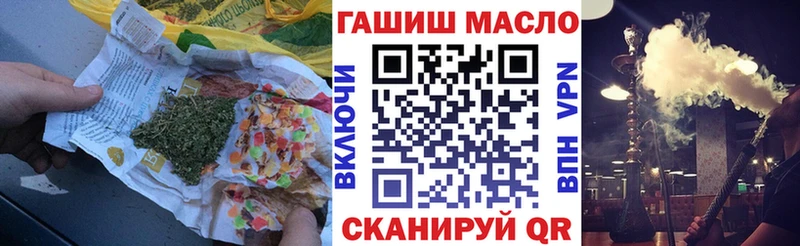 наркотики  Ялуторовск  mega ссылки  Дистиллят ТГК концентрат 